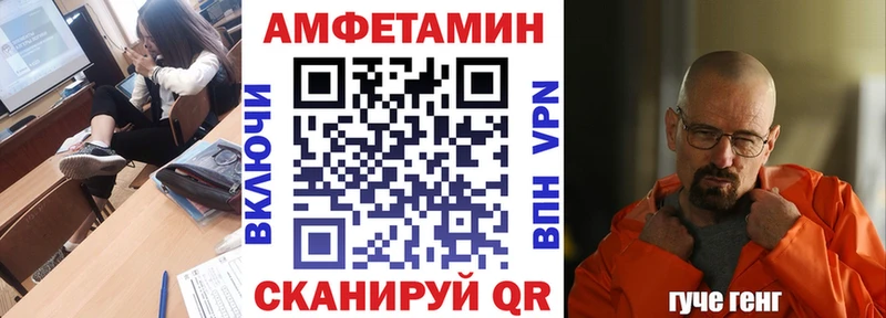 где можно купить Миллерово mega ССЫЛКА АМФЕТАМИН 98%