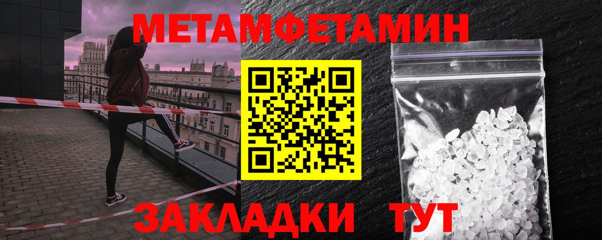 АМФЕТАМИН Розовый Миллерово