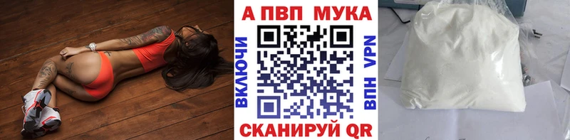 Alpha-PVP Crystall Миллерово
