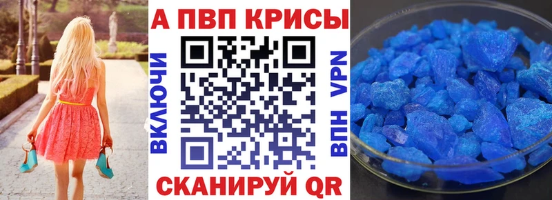 A PVP СК КРИС  ссылка на мегу как войти  Миллерово  цена  