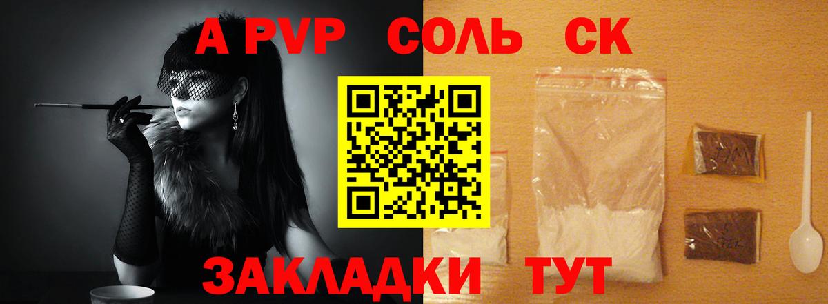 Alpha-PVP СОЛЬ кристаллы  Гашиш  Бошки Шишки  MDMA  Мефедрон   Вход с VPN  Cocaine  Миллерово  КОКАИН 