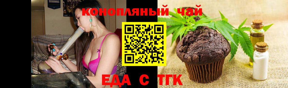 Мефедрон  Конопля  Вход с VPN  Меф  Миллерово  Марихуана  ГАШИШ  Кокаин 