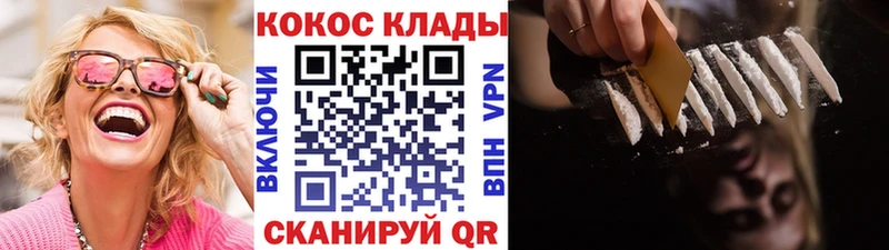 COCAIN Перу  закладка  ОМГ ОМГ вход  Миллерово 