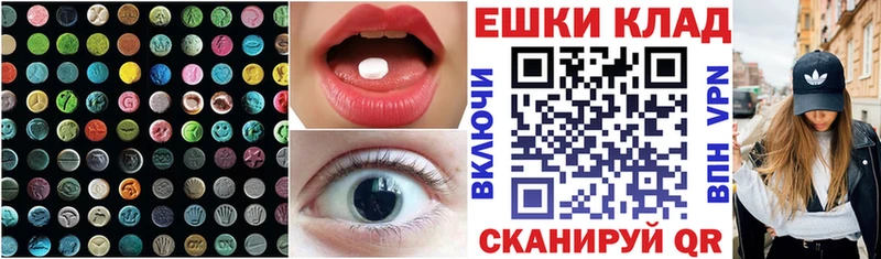 Экстази mix  закладки  omg ссылки  Миллерово 
