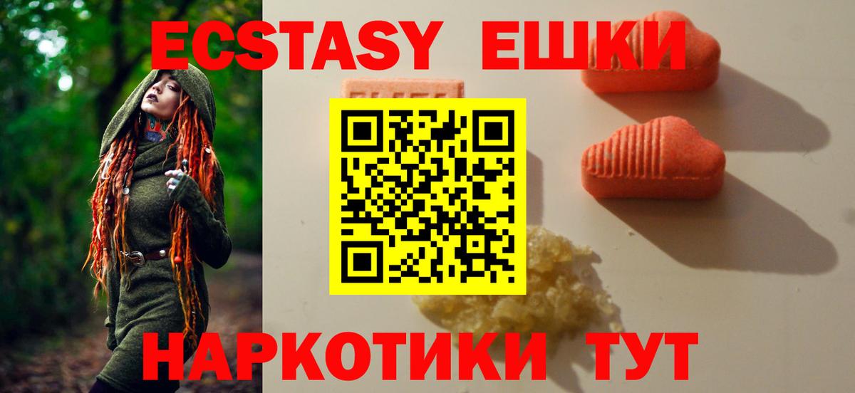 ЭКСТАЗИ диски  Экстази  Миллерово  Вход с VPN 