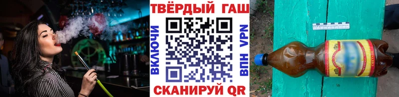 купить наркоту  Миллерово  Гашиш Premium 