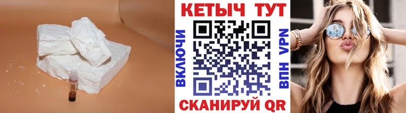 Кетамин ketamine  сайты даркнета формула  Миллерово 
