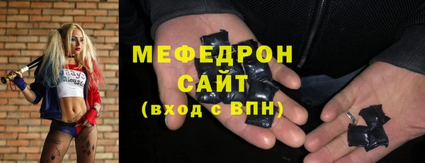 прущая мука Болотное