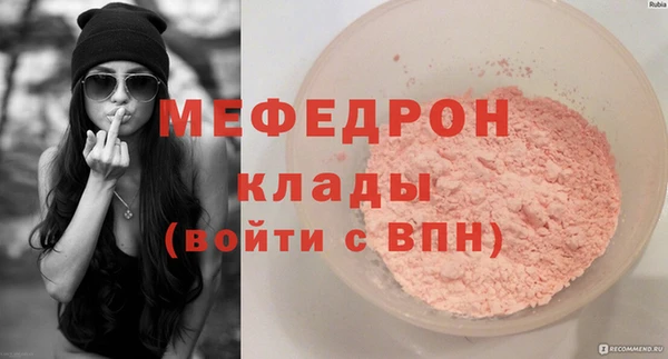 твердый Нязепетровск