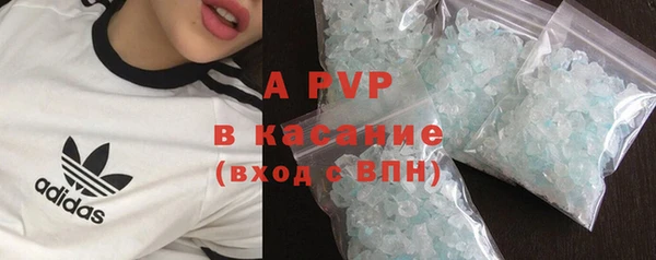 твердый Нязепетровск