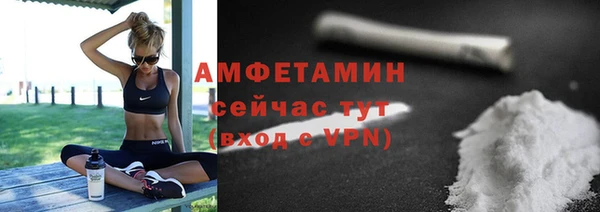 твердый Нязепетровск