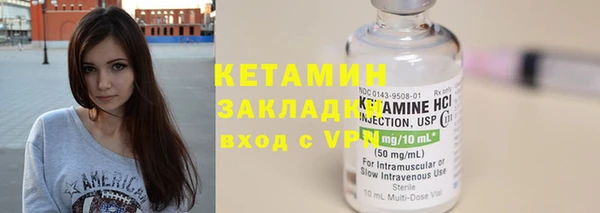 твердый Нязепетровск