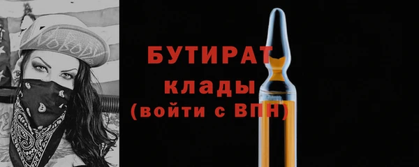 твердый Нязепетровск