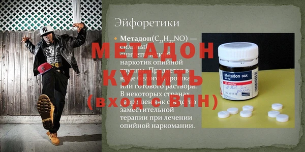 твердый Нязепетровск