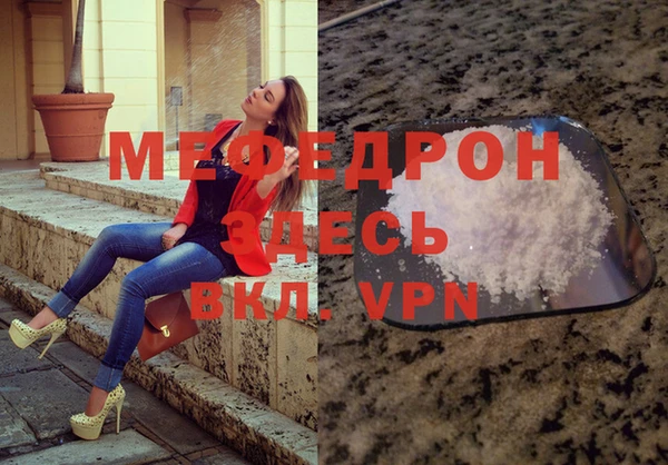 спиды Болохово