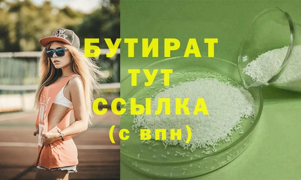ПСИЛОЦИБИНОВЫЕ ГРИБЫ Новокубанск