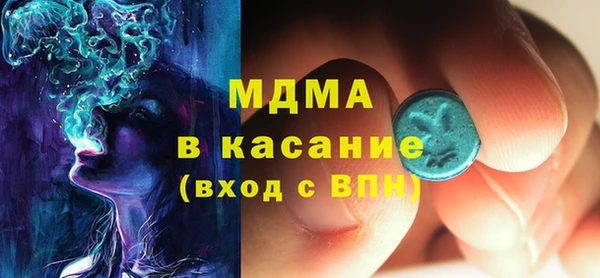 ALPHA PVP Новодвинск