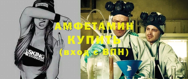 ПСИЛОЦИБИНОВЫЕ ГРИБЫ Новокубанск