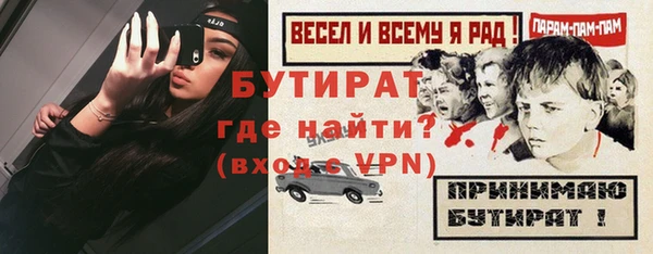 метадон Новозыбков