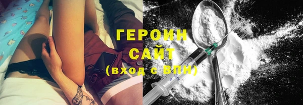 кокаин Нягань