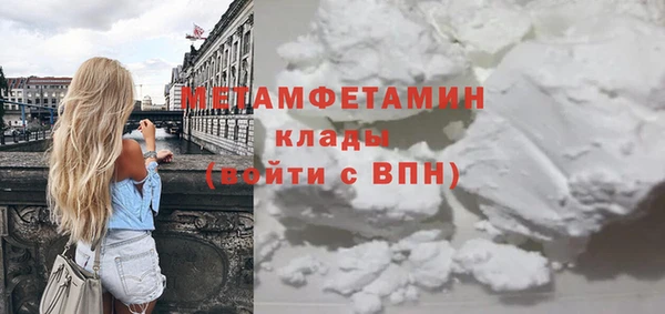 кокаин Нягань