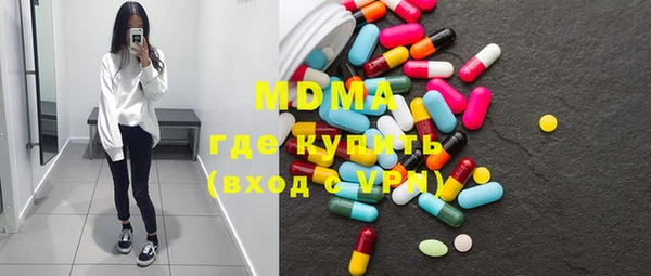 кокаин Нягань
