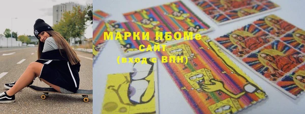 твердый Нязепетровск