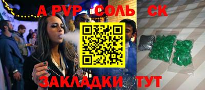 мефедрон VHQ Дубна