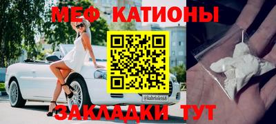 мефедрон VHQ Дубна
