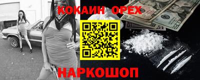 мефедрон VHQ Дубна