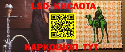 мефедрон VHQ Дубна