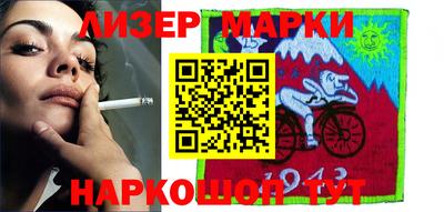 хмурый Донецк