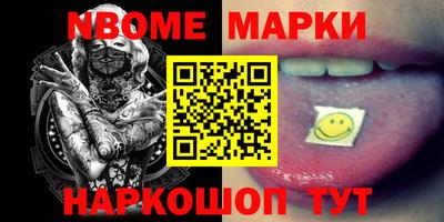 мефедрон VHQ Дубна
