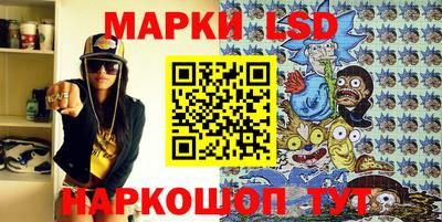 хмурый Донецк