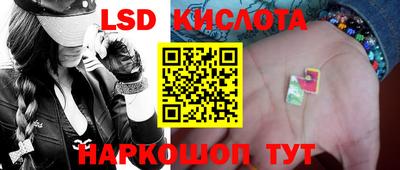 экстази Донской