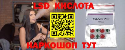 каннабис Абакан