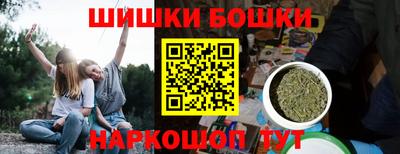 мефедрон VHQ Дубна