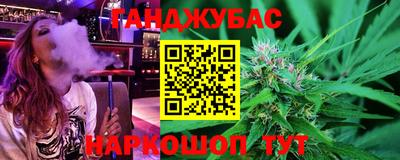 хмурый Донецк
