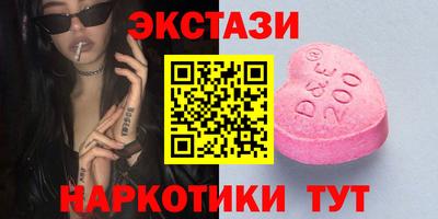 экстази Донской