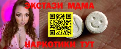 хмурый Донецк