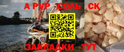 мефедрон VHQ Дубна