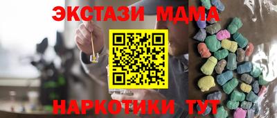 MESCALINE Азнакаево