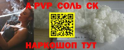 мефедрон VHQ Дубна