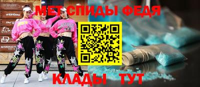 мефедрон VHQ Дубна