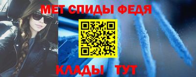 мефедрон VHQ Дубна