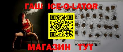 молекула духа Абинск
