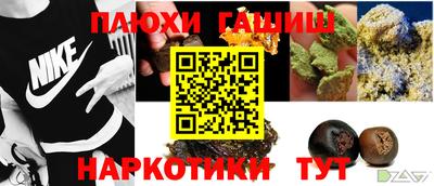 прущий лед Кингисепп