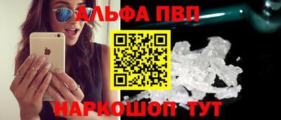 мефедрон VHQ Дубна