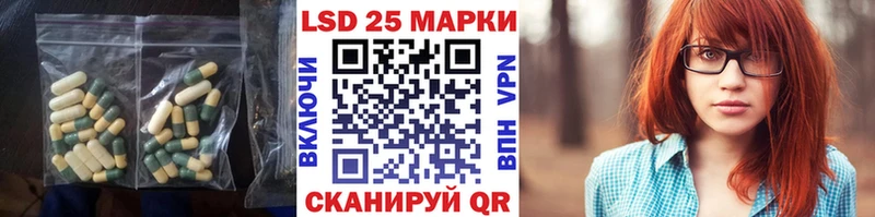 Лсд 25 экстази кислота  как найти закладки  Миллерово 