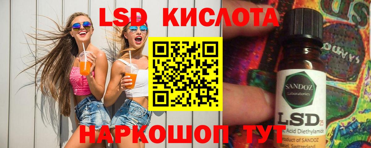 Лсд 25 экстази ecstasy Миллерово